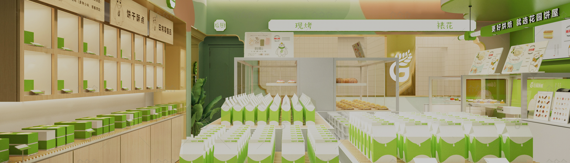 门店分布